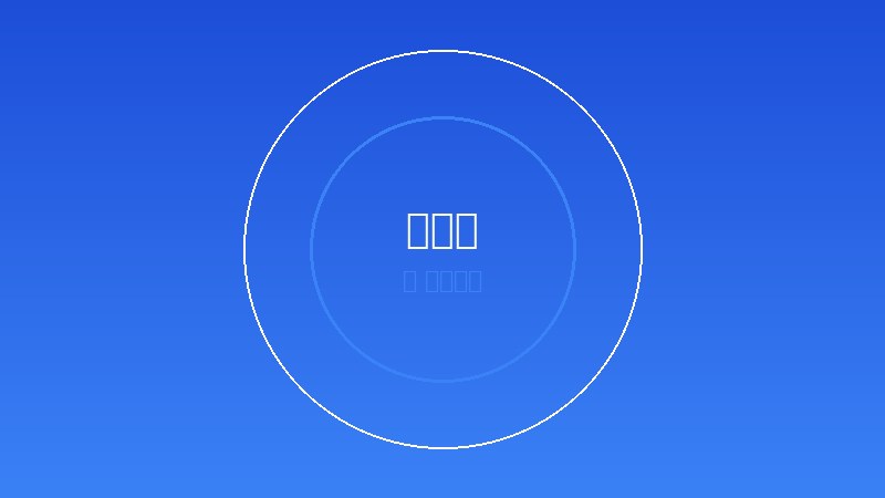 2026世界杯投注攻略：如何提高胜率