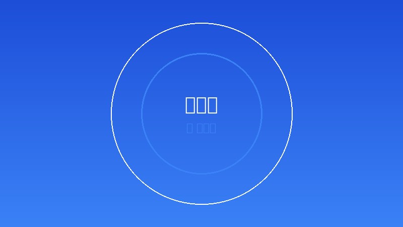 英雄联盟S赛：中韩对决赔率深度解读